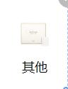 大金的蛋糕1 商品图0