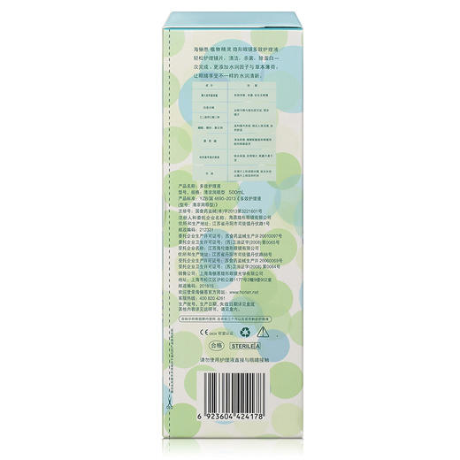 海俪恩植物精灵护理液120ml、360ml、500ml 商品图14