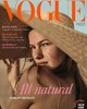 VOGUE九月刊 商品缩略图0