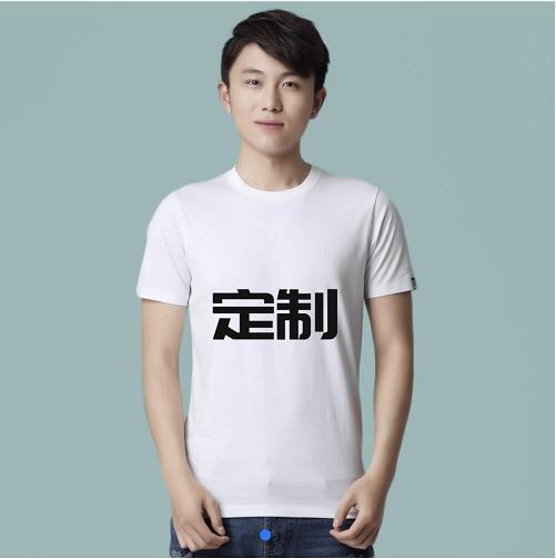 弈品 | 围棋主题— 定制T恤  100%全精梳棉 商品图0