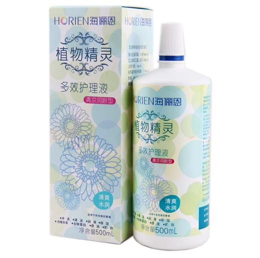 海俪恩植物精灵护理液120ml、360ml、500ml 商品图10