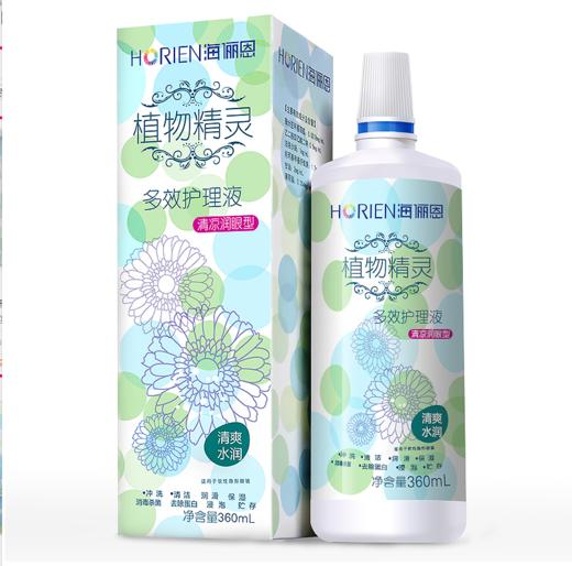 海俪恩植物精灵护理液120ml、360ml、500ml 商品图5
