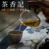 茶香记 家春秋 国礼春平寿眉礼盒 荒山生态茶园 高端大气 精品包装 送礼万用 商品缩略图4