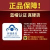易贞堂洋参淫羊藿软胶囊60粒 商品缩略图7