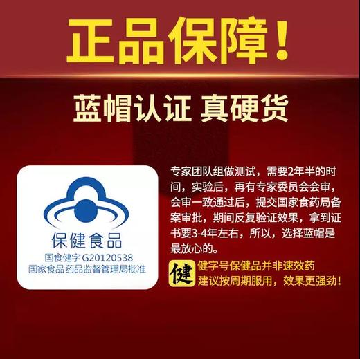 易贞堂洋参淫羊藿软胶囊60粒 商品图7