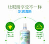海俪恩植物精灵护理液120ml、360ml、500ml 商品缩略图7