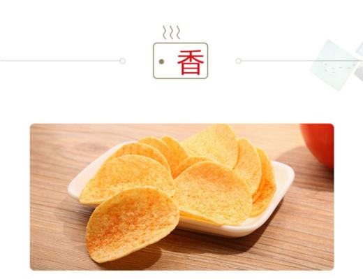 【百汇到家】可比克原味薯片60g 商品图2