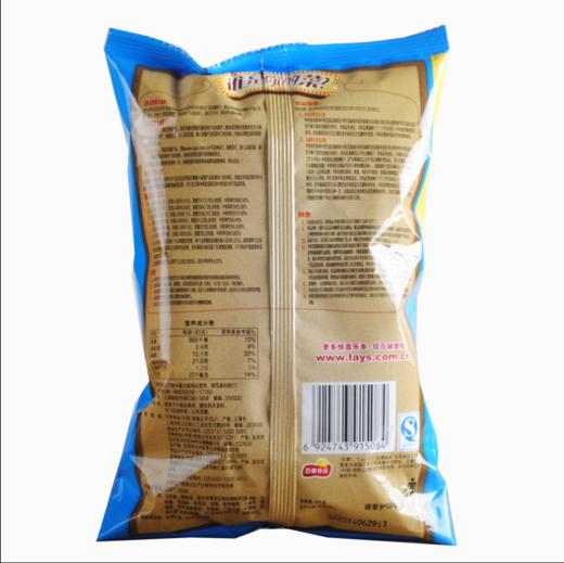 【百汇到家】乐事意大利香浓红烩味薯片40g 商品图1