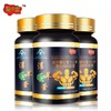 易贞堂洋参淫羊藿软胶囊60粒 商品缩略图0