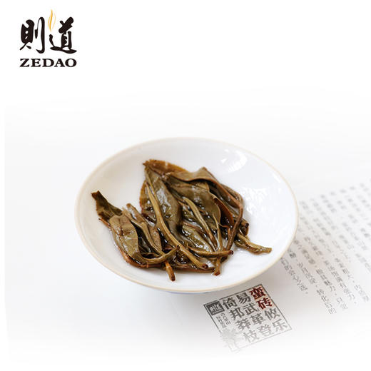 【古六山系列】蛮砖 古树普洱生茶茶饼礼盒装（400g）则道10年收藏 商品图4