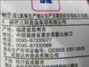 【百汇到家】可比克番茄味薯片45g 商品缩略图3