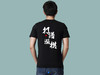弈品 | 围棋主题— 定制T恤  100%全精梳棉 商品缩略图5