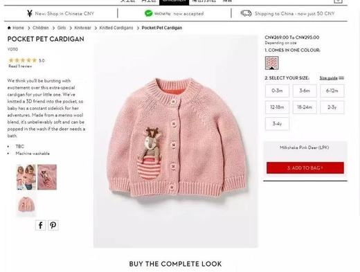 点此购买 mini boden小熊刺绣 儿童毛衣开衫 103327  pq 商品图1