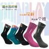 【装备潜水袜】 SEAPLAY 潜水袜 商品缩略图0