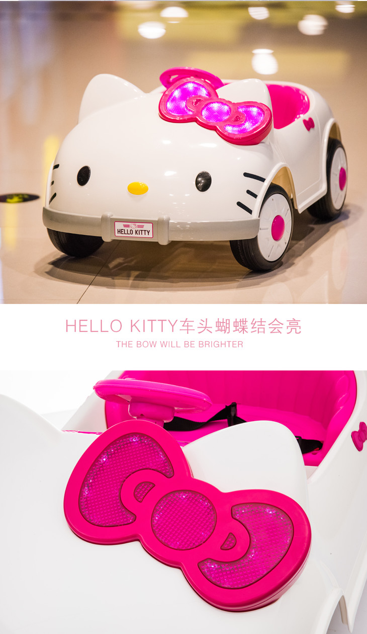 【京东1111,本店688】hellokitty儿童电动车可坐宝宝玩具童车电瓶车