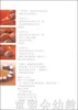 启发 我叫皮皮菲莉比 河北教育出版社 3-4-5-6岁 正版 商品缩略图3