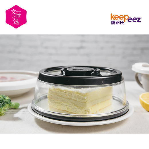 【文怡之选】美国 Keepeez 康铂氏 密封食品保鲜罩 严实密封 原味保鲜 方便收纳 两种规格可选 商品图1