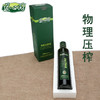 道心园有机山茶油 商品缩略图2