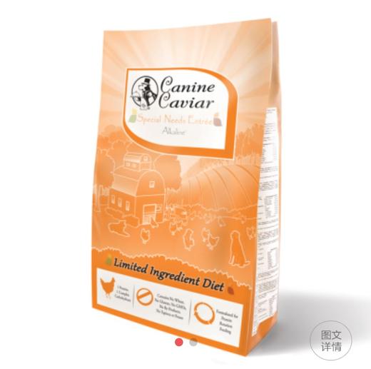 鱼子酱抗敏减肥老龄犬碱性粮2kg/4.99kg 商品图0