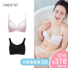 开学季优惠套装组合温柔+筑梦师黑