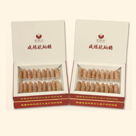 和兴全琥珀糖之黄中礼盒 商品图2
