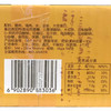 双汇   王中王优级火腿肠香肠38g×100支  整箱 商品缩略图2