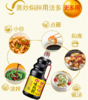 【百汇到家】海天味极鲜酱油1.9L 商品缩略图2