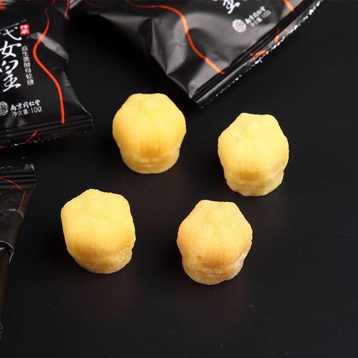 一代女皇正品南京同仁堂益生菌酵母软糖（两件包邮） 商品图0