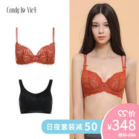 开学季优惠套装组合棉花糖+筑梦师黑