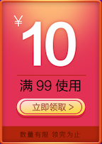 预售商品测试