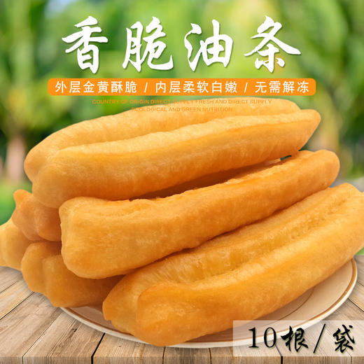 千味香脆油条450g 商品图1
