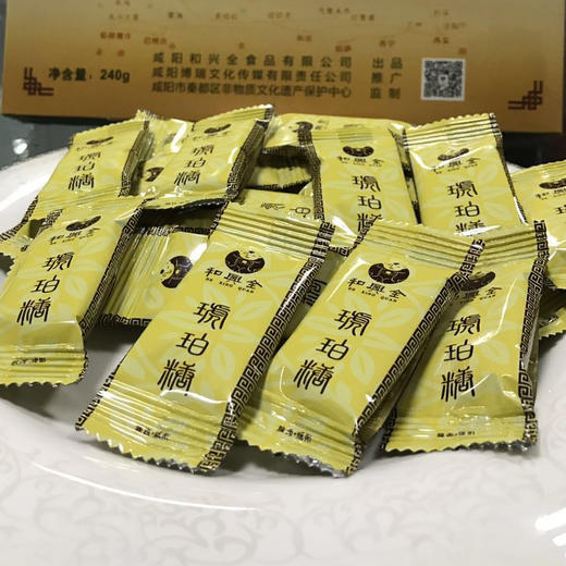 和兴全琥珀糖之黄中礼盒 商品图0