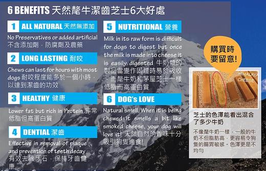 Pet pack 氂牛奶洁齿芝士棒 小号30g/中号70g/大号100g 商品图2
