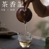 茶香记 清水泥刻绘紫砂壶 曼生石瓢 经典款式 管能翠制 全手工刻绘茶壶 功夫茶具 商品缩略图3
