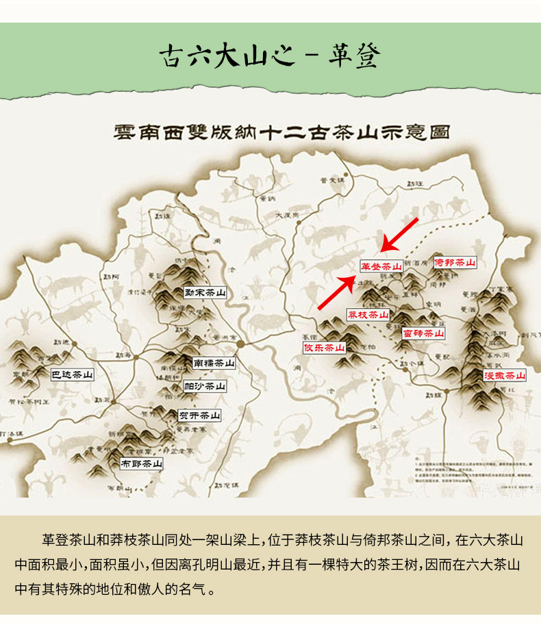 古陌2017春茶鸣泉易武古六大茶山革登云南普洱茶生茶饼茶