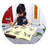 【6家校区 · 字空间】让孩子了解书体之间变化的秘密，解开从古到今的笔法谜团！ 商品缩略图1