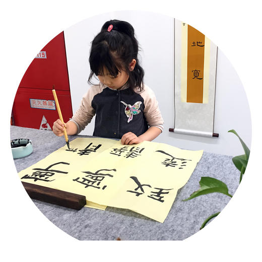【6家校区 · 字空间】让孩子了解书体之间变化的秘密，解开从古到今的笔法谜团！ 商品图1