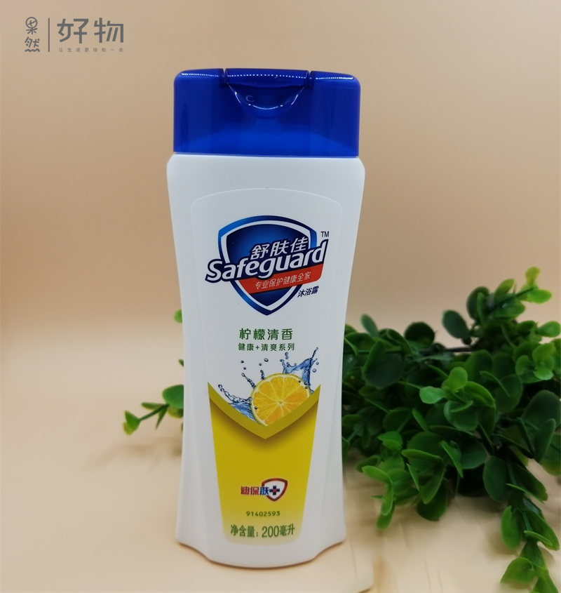 舒肤佳柠檬清香型沐浴露200ml