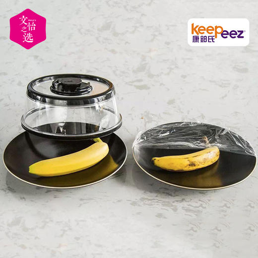 【文怡之选】美国 Keepeez 康铂氏 密封食品保鲜罩 严实密封 原味保鲜 方便收纳 两种规格可选 商品图8