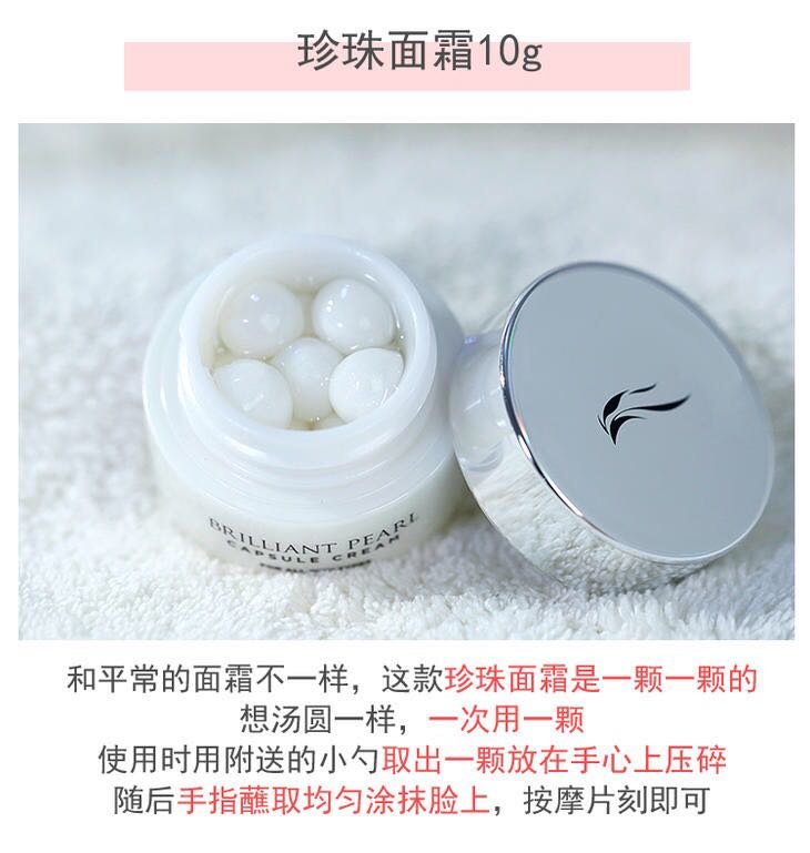 ahc珍珠亮白水乳套盒装 美白去暗黄 抗皱抗氧化 紧致
