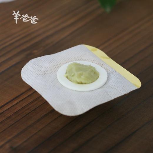 「简随万应膏」羊爸爸育儿 商品图3