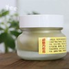 「简随万应膏」羊爸爸育儿 商品缩略图2