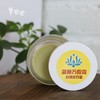 「简随万应膏」羊爸爸育儿 商品缩略图0