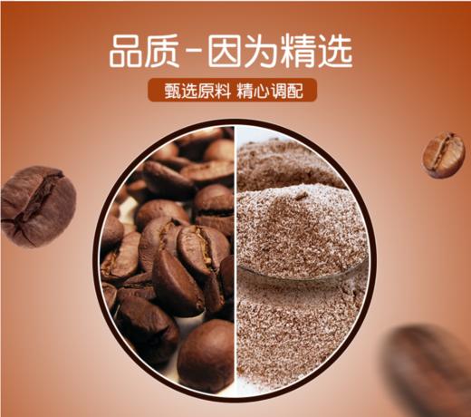 【百汇到家】香约条装卡布奇诺咖啡20g 商品图3