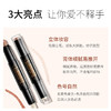 泰国 mistine 卧蚕高光阴影修容笔 3.9g 防水持久 商品缩略图1