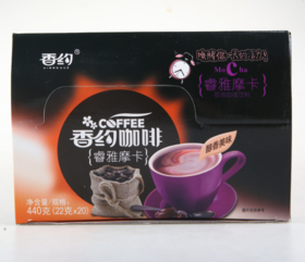 【百汇到家】香约条装睿雅摩卡咖啡22g