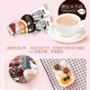 【百汇到家】香约提拉米苏味奶茶（1*20）25g 商品缩略图1