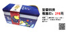 至爱月饼-降价怕9.9 商品缩略图1