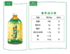 【百汇到家】康师傅茉莉清茶低糖1L 商品缩略图3