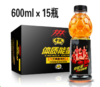 【百汇到家】中沃牛磺酸强化体质能量600ml 商品缩略图0